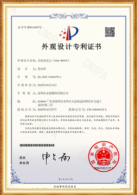 Certificate Of Honor