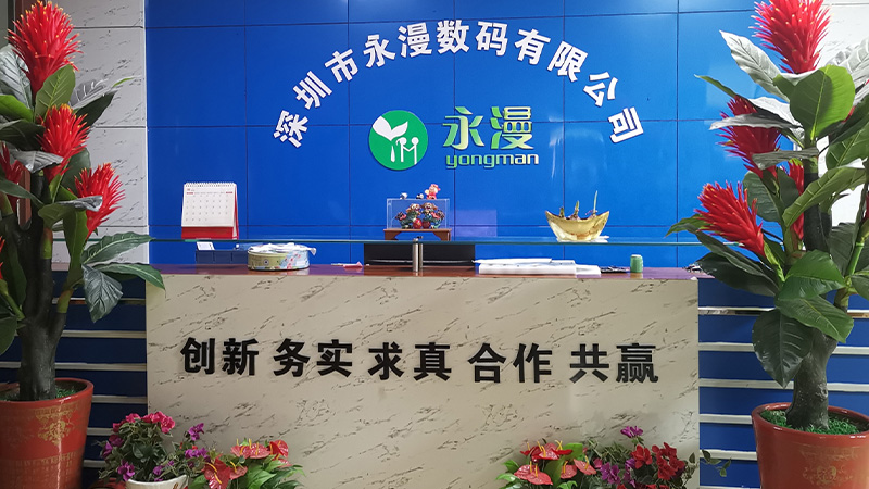 Shenzhen Yongman Digital Co., Ltd.