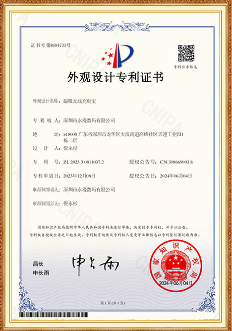 Certificate Of Honor
